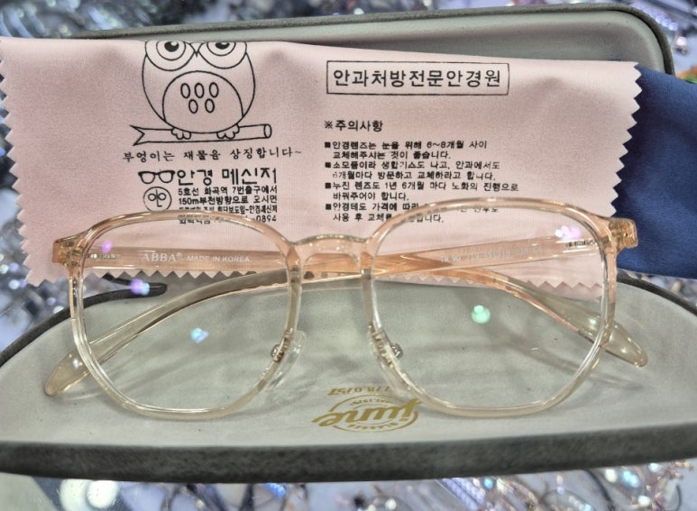당구치는사람들 이미지