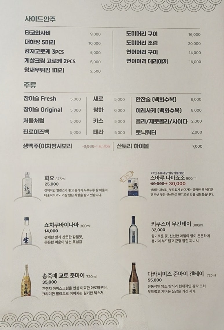 스시풀 이미지