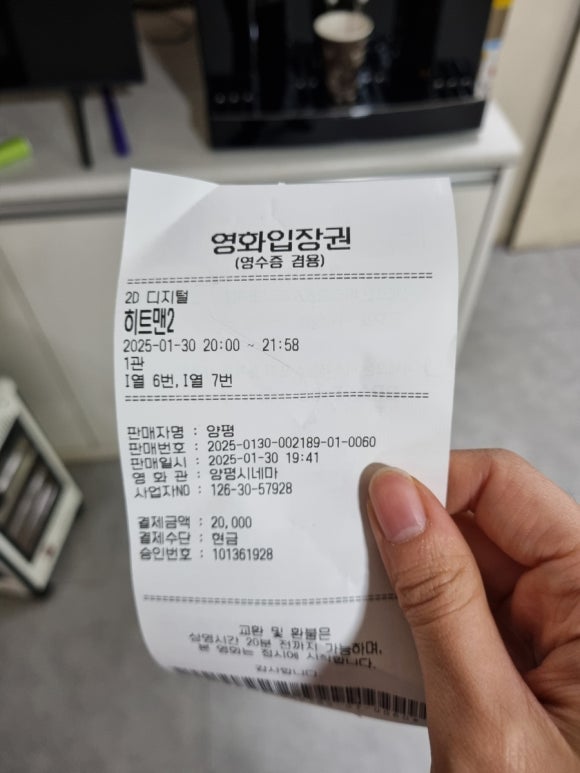 보성씨네마 이미지