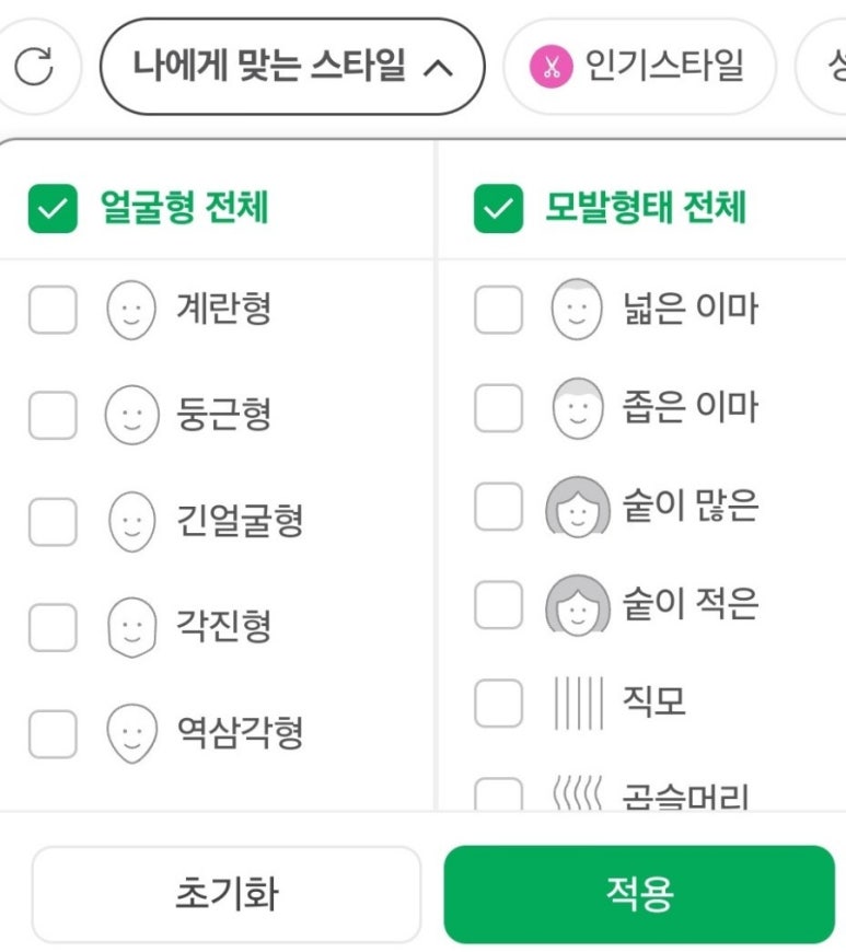 작헤어 3호 영대점 이미지