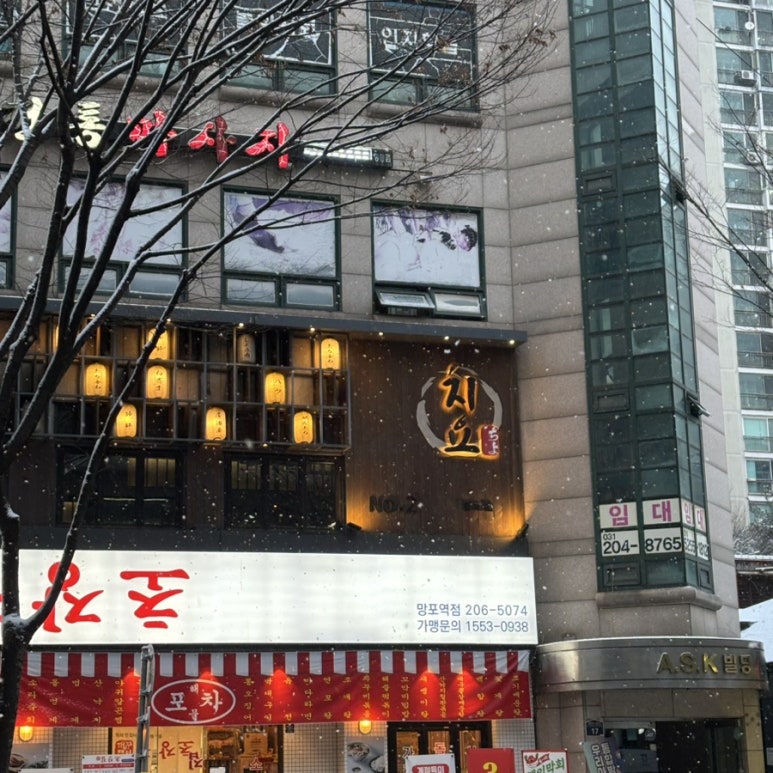 치요 망포역점 사진 7