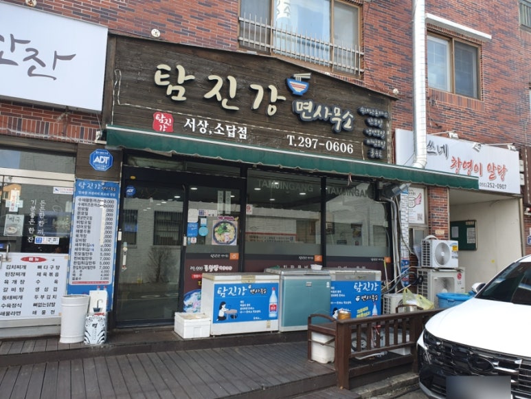 탐진강면사무소 이미지