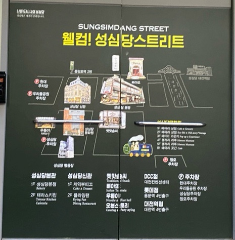 충무서점 이미지