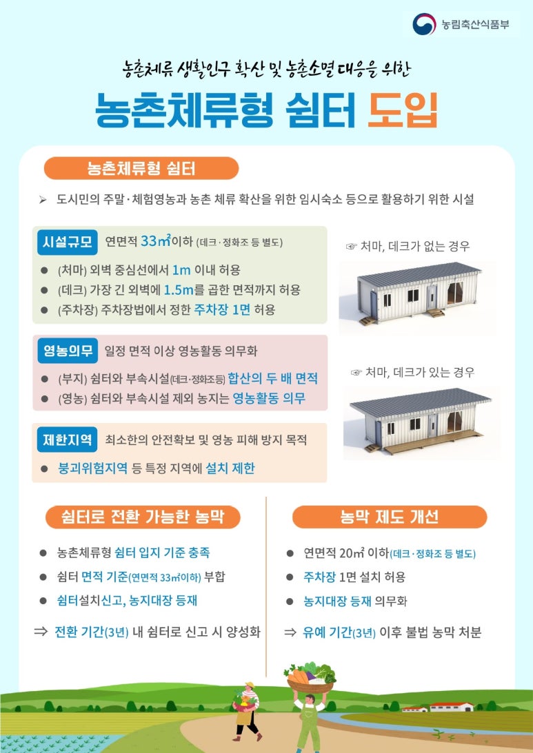 도원축산 이미지