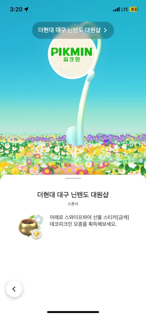 육회먹은꼬막대구 이미지