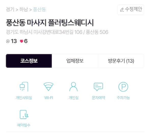 구름스웨디시 이미지
