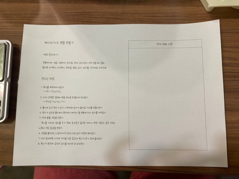 루나밍 이미지