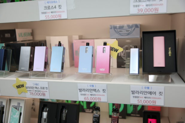 마스터전자담배 이미지