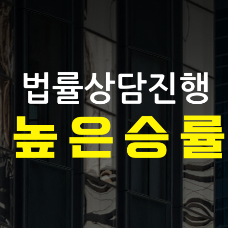 법률사무소법우 이미지