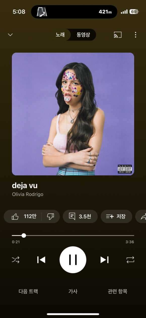 럭키비키 이미지