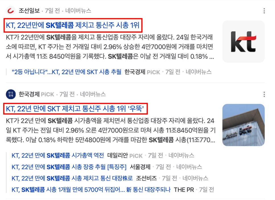 영원텔레콤 이미지