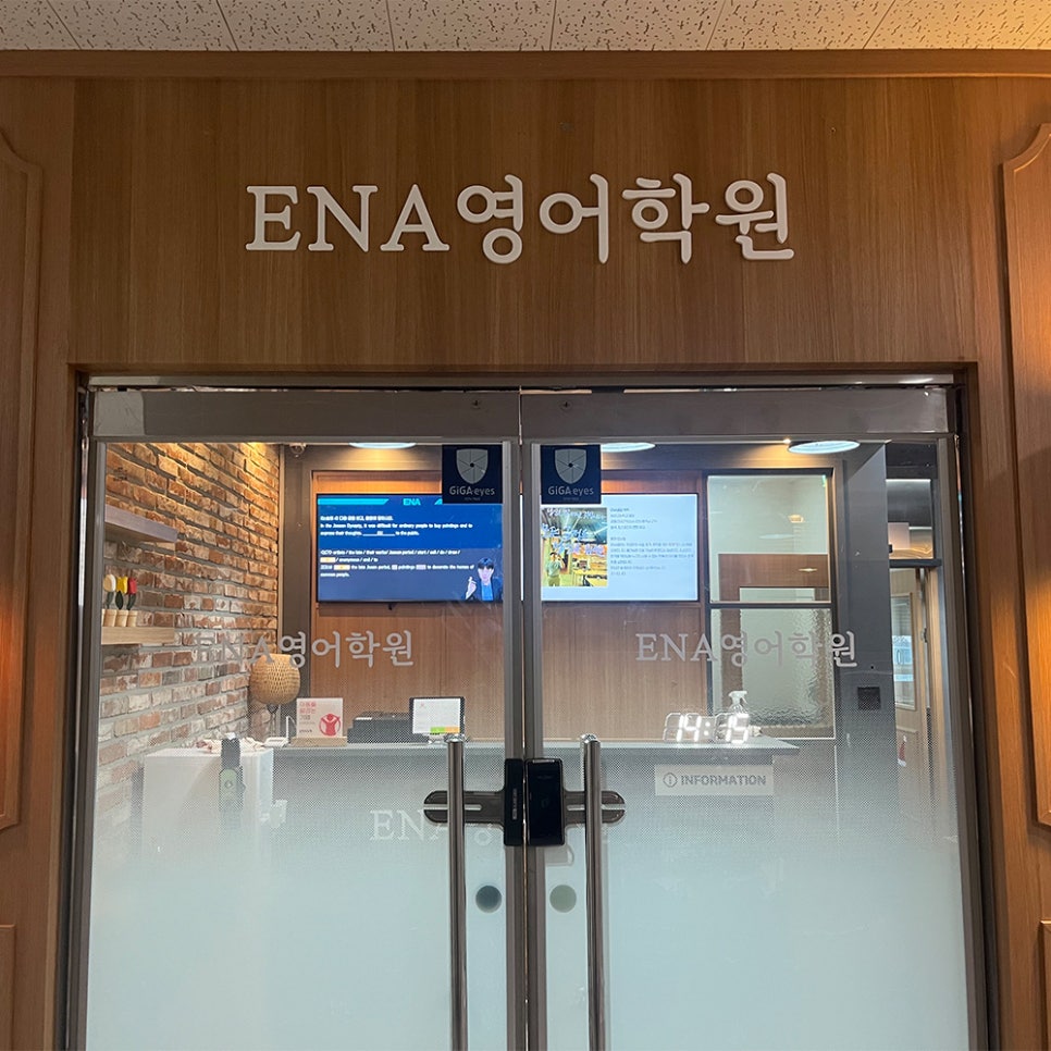 위례간판 이미지