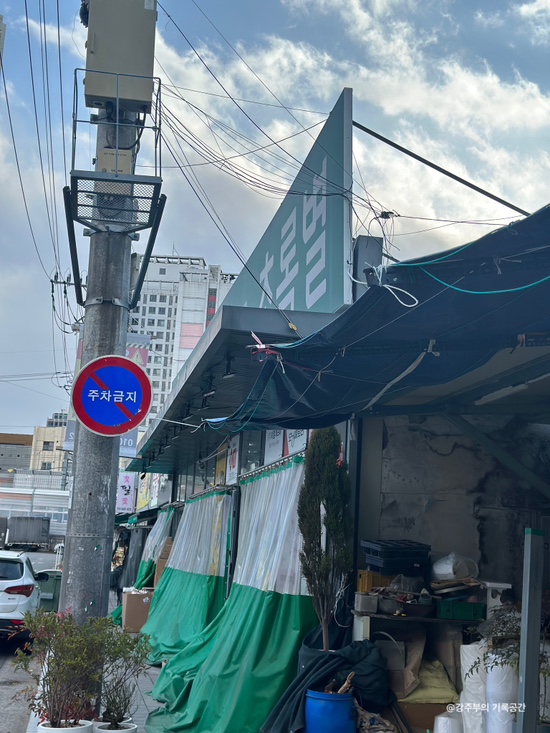 제일문구유통 이미지
