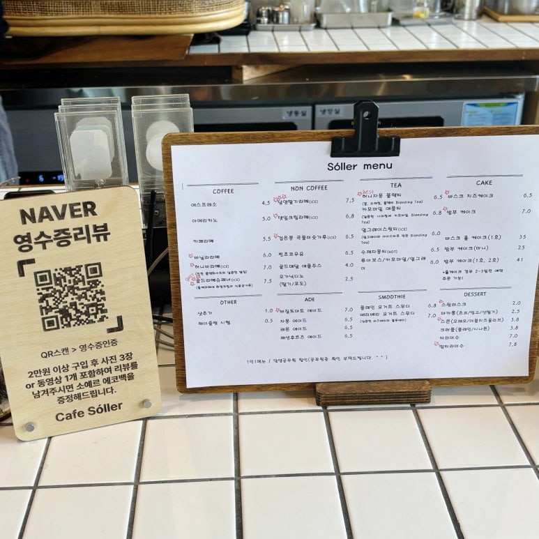 신청관아구찜 이미지