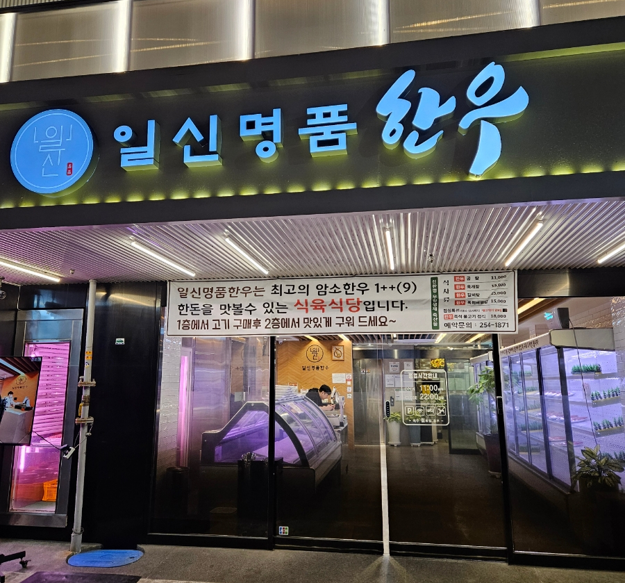 일신축산 이미지