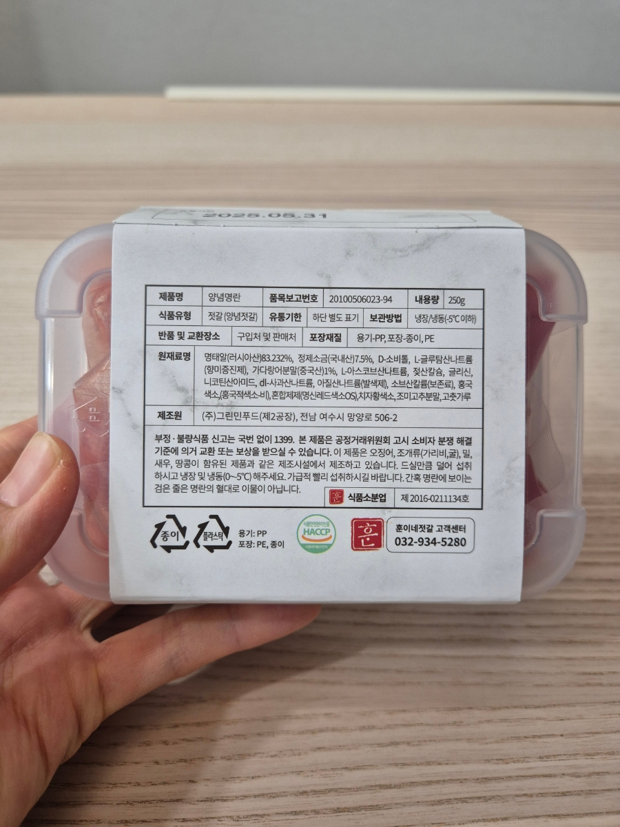 훈이네식품 이미지
