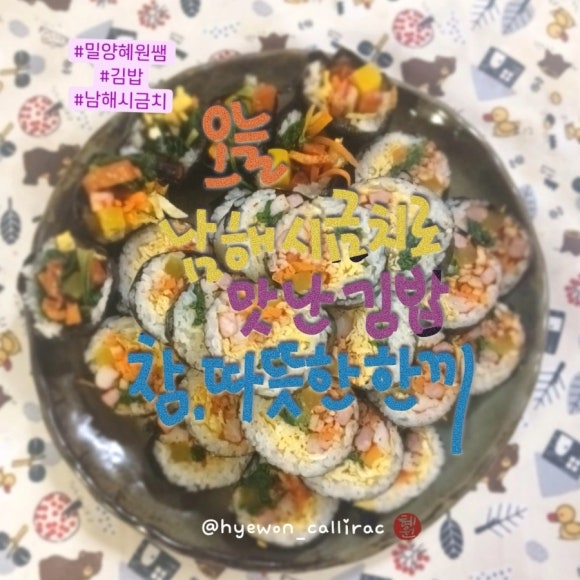 혜원민박 이미지