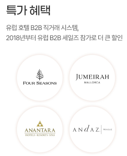 (주)신신여행사 이미지