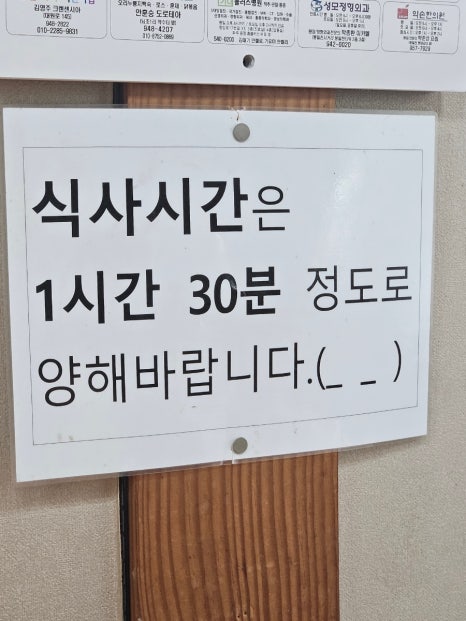 조리샘농원가든;조리샘 이미지