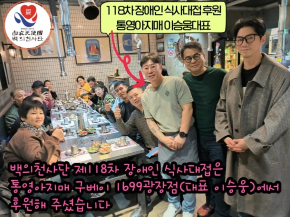 베스콘라인 이미지