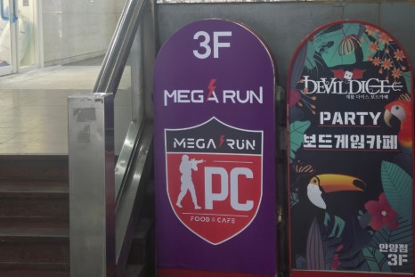 런PC방 이미지