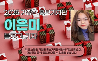 거창미용실 이미지