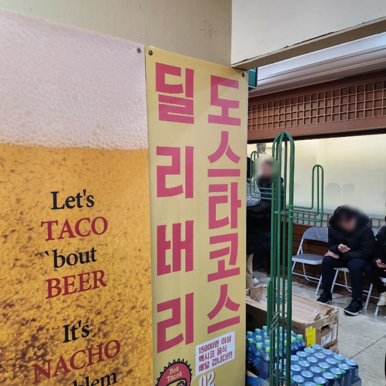 내고향오리김치찌개 이미지