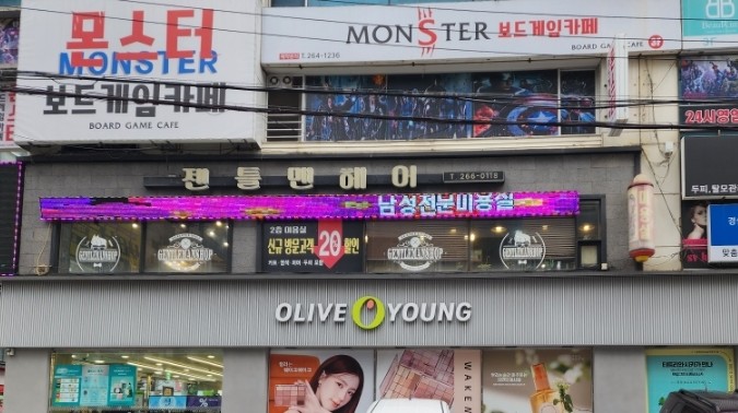 이지스헤어 이미지