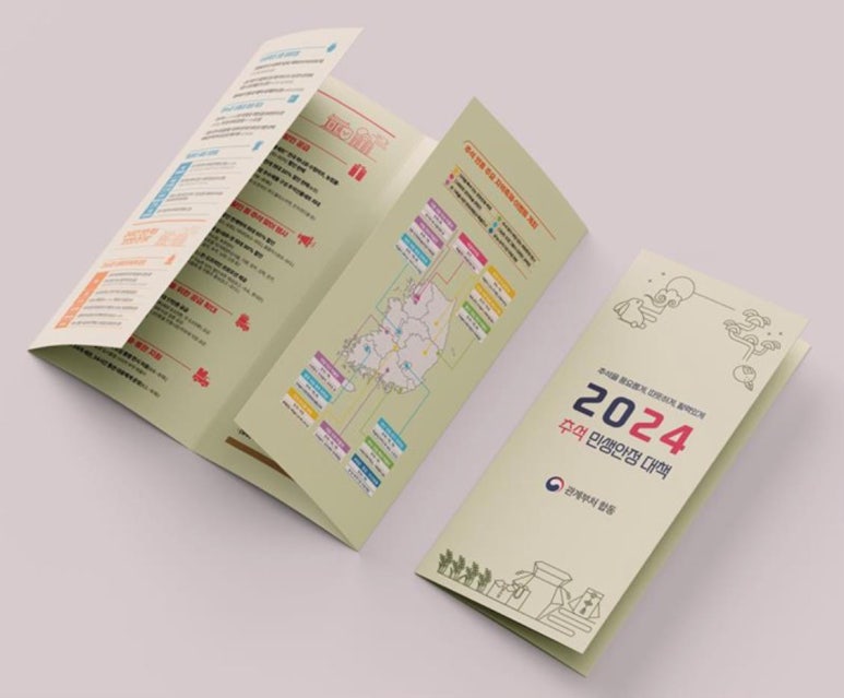 디자인앤 이미지