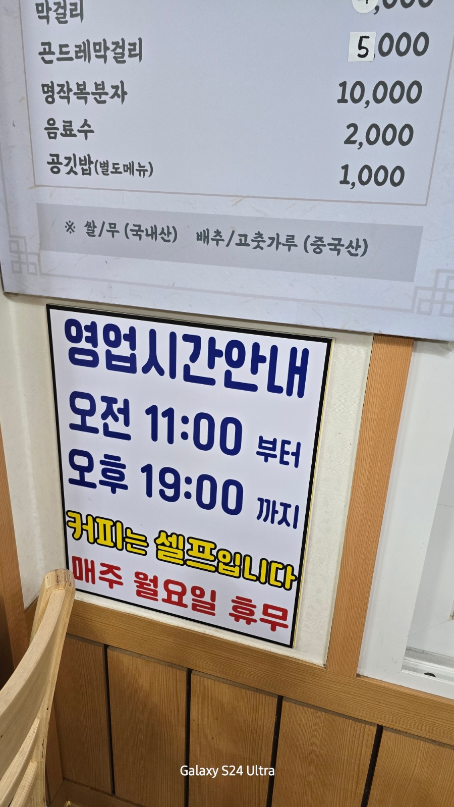 지천식당 이미지