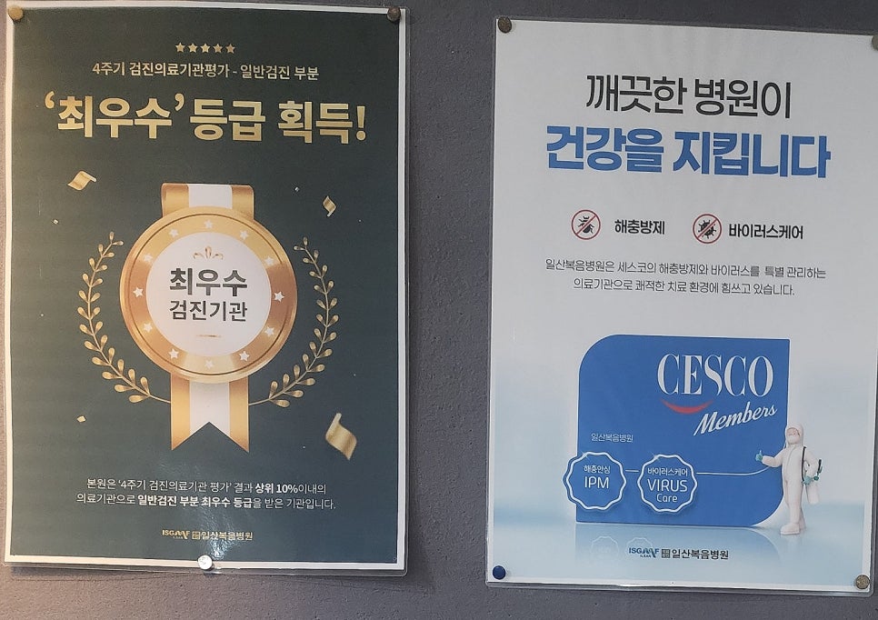 복음간병인 이미지