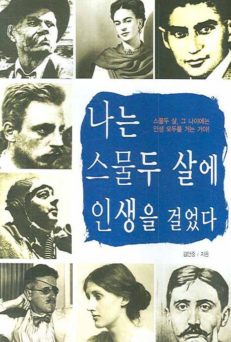 하오츠 이미지