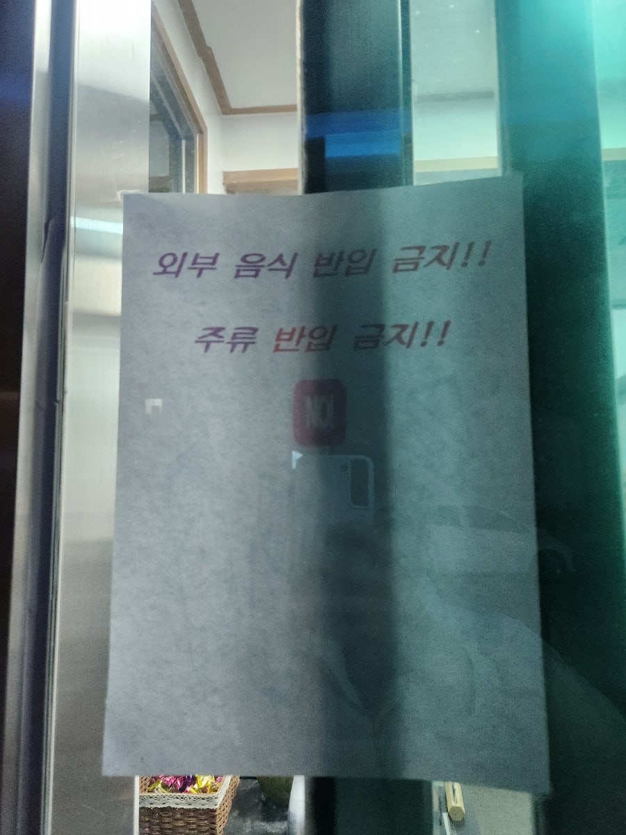 삼삼이숯불구이 이미지