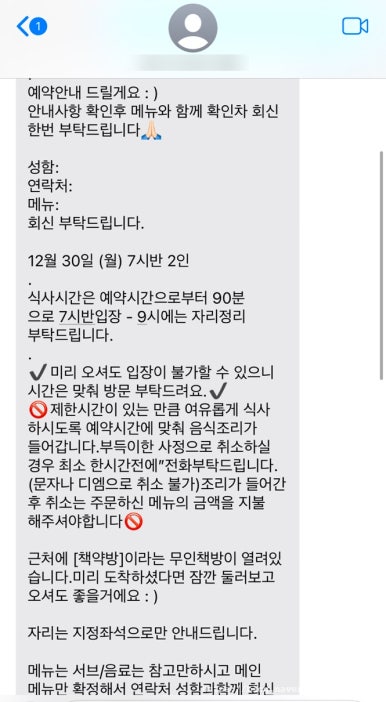 자야식당야식 이미지