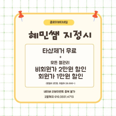 클로이뷰티네일 이미지