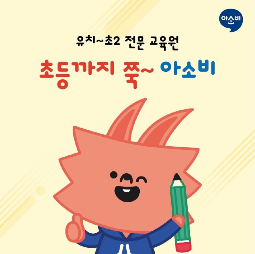 부영교구 이미지