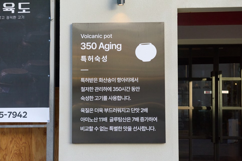 정육도 제주 신서귀포점 이미지