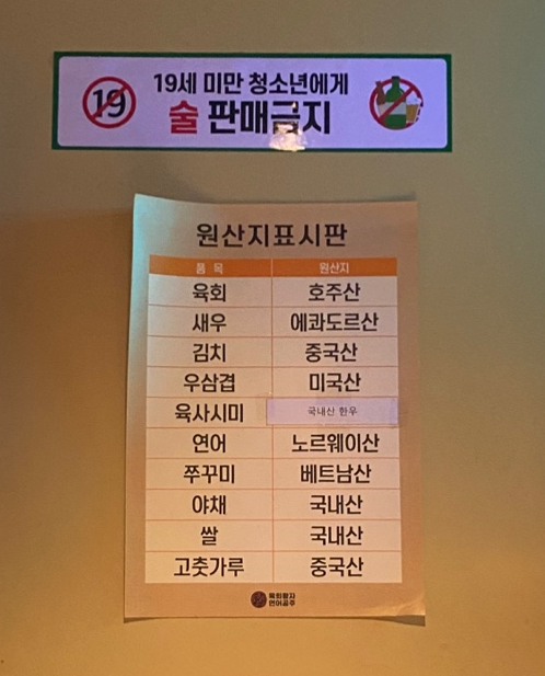 육회짝꿍연어 이미지