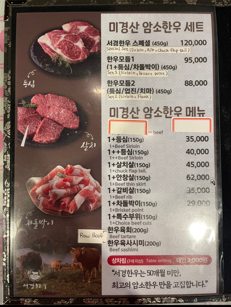 한우본가 이미지