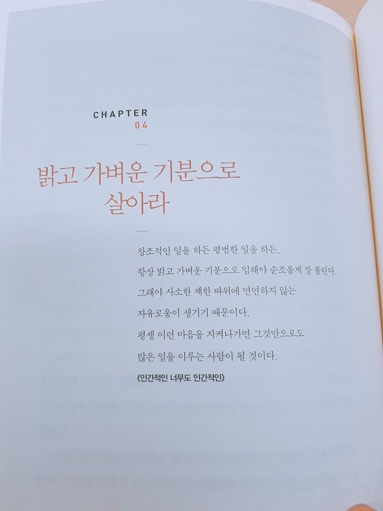 잇주 이미지