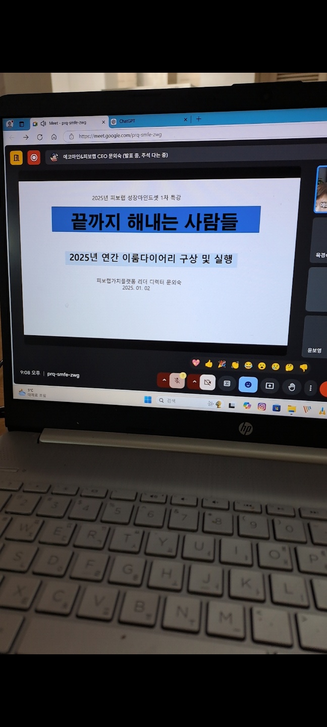 이룸뷰티샵 이미지