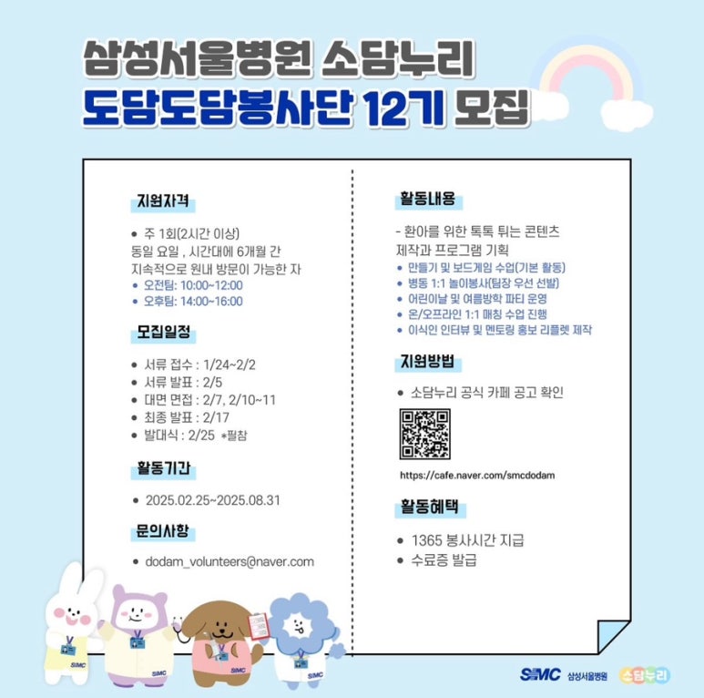 챈토리 이미지