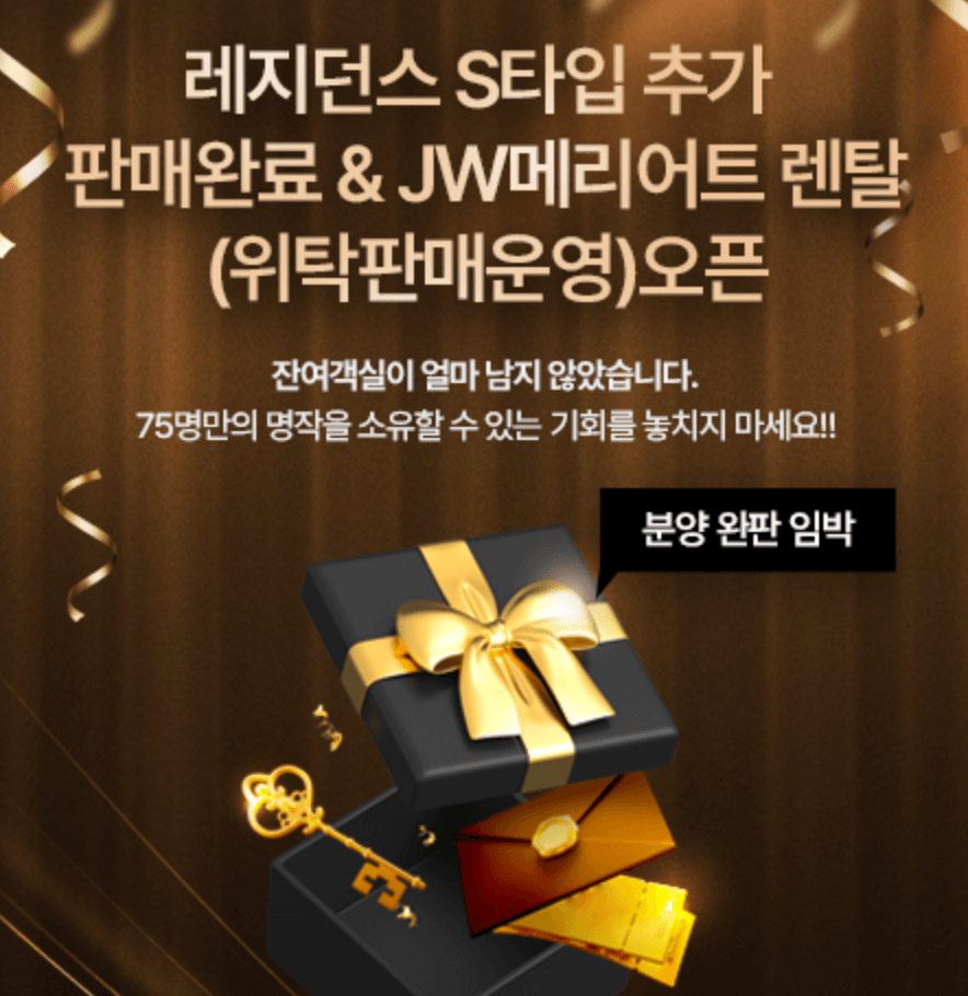 JW모바일 이미지