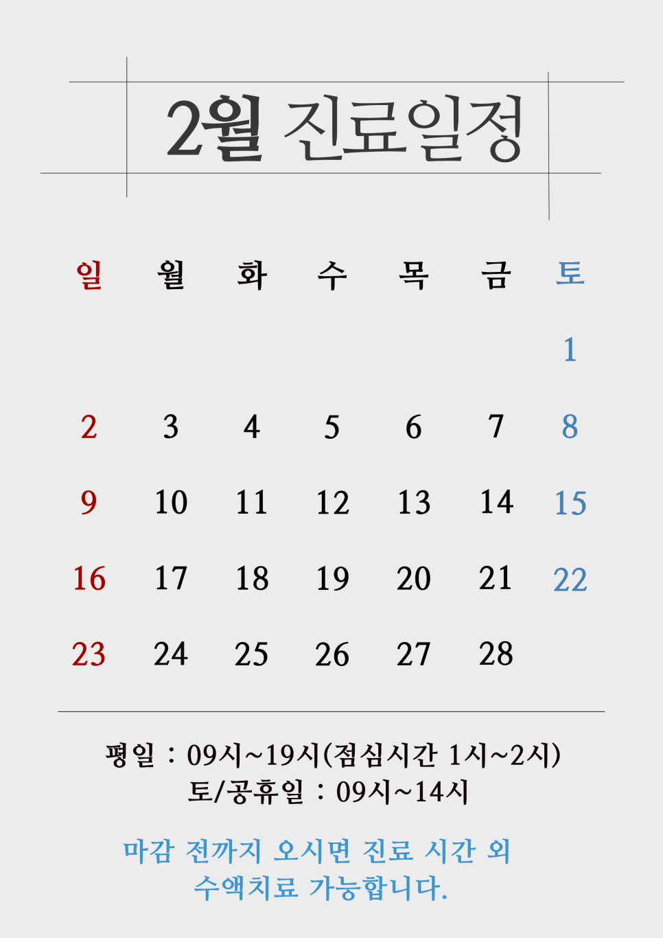 오율의원마곡 이미지