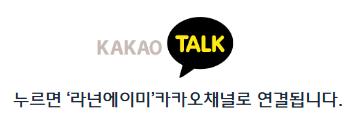 라넌에이미 이미지