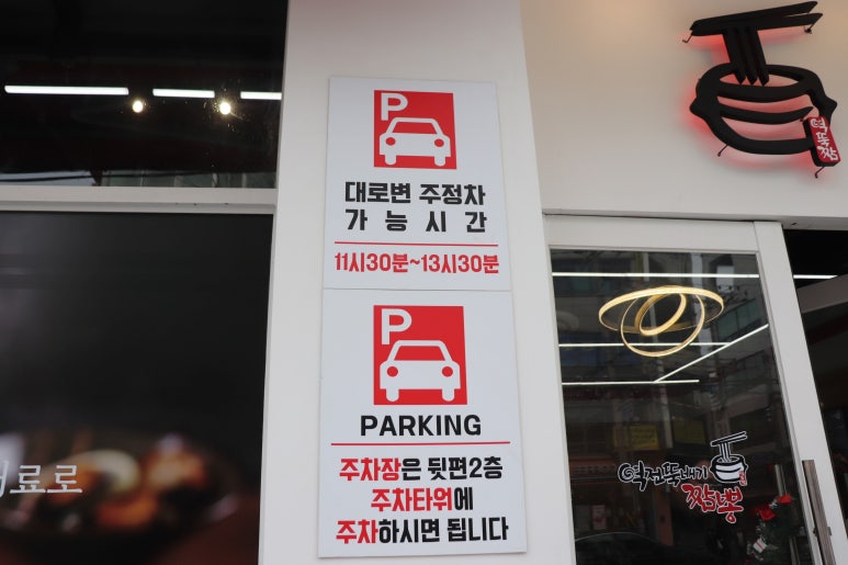 역전뚝배기식당 이미지