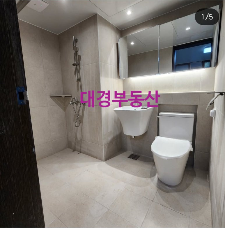 신문덕코아루마트 이미지