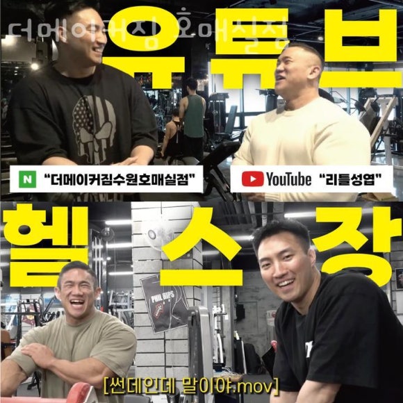 더메이커짐 이미지