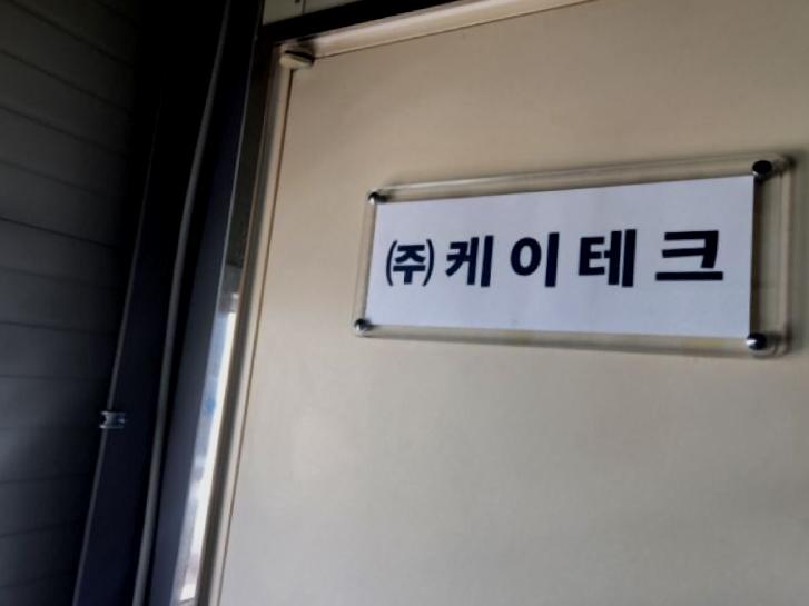 간판하는청년들 이미지