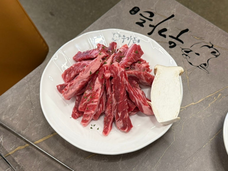 우가든참숯소갈비전문점 이미지